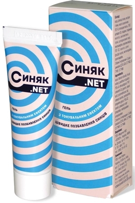 Гель Синяк.NET с тонирующим эффектом по 30 мл в тубах