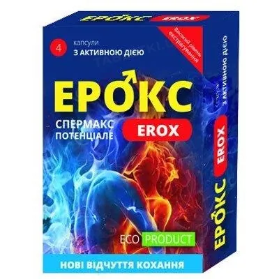 Спермакс потенціале (EROX) капсули №4