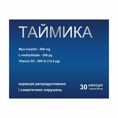 Таймика капсулы по 0,53 г №30