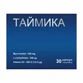 Таймика капсули по 0,53 г №30