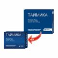 Таймика капсулы по 0,53 г №30