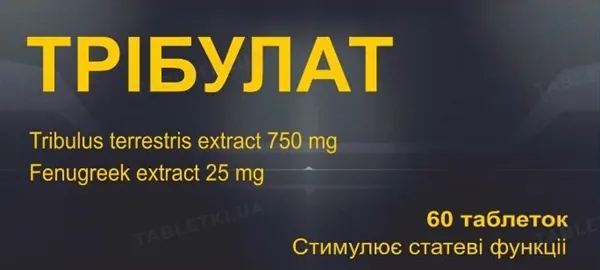 Трібулат таблетки №60
