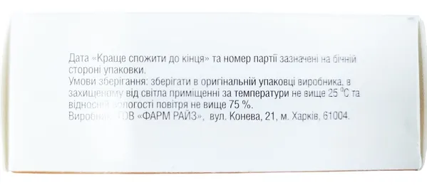Гепалін капсули №30