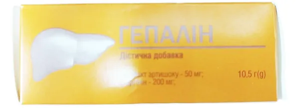 Гепалін капсули №30