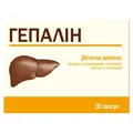 Гепалін капсули №30