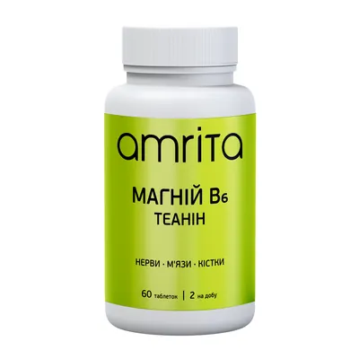 Магній В6 Теанін Amrita таблетки №60