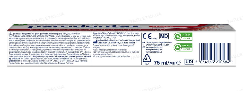 Зубна паста Parodontax без Фтору, 75 мл : інструкція + ціна в аптеках ...