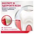 Зубная паста Parodontax без Фтора, 75 мл