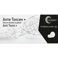 Анти Токсин + Synergy таблетки №10