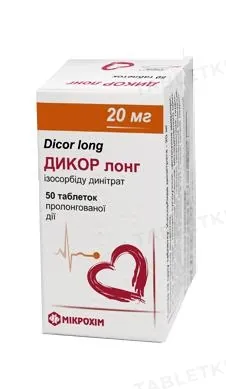 Дикор лонг таблетки прол./д. по 20 мг №50 у бан.