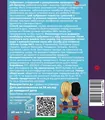 Гель-лубрикант In.Tumno Ecstasy Love на водній основі, банан та полуниця, 60 мл