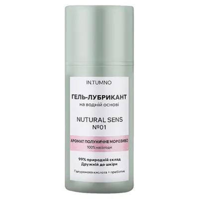 Гель-лубрикант In.Tumno Natural Sens №01 на водній основі, з гіалуроновою кислотою та пробіотиком, з ароматом полуничного морозива, 80 мл