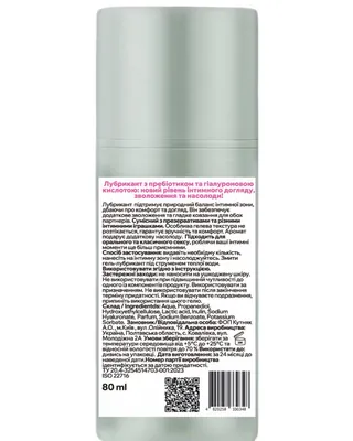 Гель-лубрикант In.Tumno Natural Sens №01 на водній основі, з гіалуроновою кислотою та пробіотиком, з ароматом полуничного морозива, 80 мл