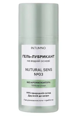 Гель-лубрикант In.Tumno Natural Sens №03 на водній основі, з гіалуроновою кислотою без ароматизатора, 80 мл