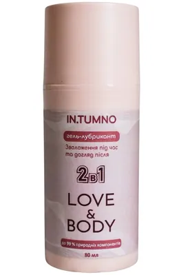 Гель-лубрикант In.Tumno Love & Body 2 в 1 з пантенолом, без аромату, гліцерину і цукру, 80 мл