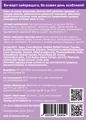 Пінка мус для тіла та інтимної гігієни In.Tumno 2 в 1 Барбарисовий лимонад, 150 мл