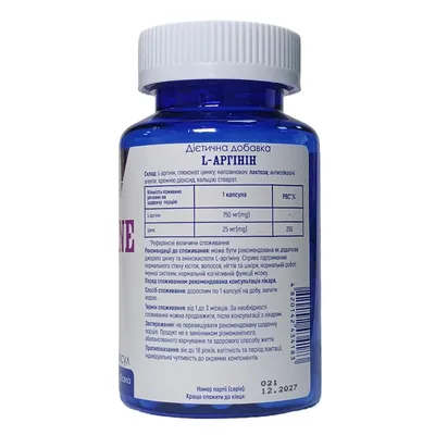 L-аргінін POWERFUL L-Arginine капсули №100 у бан.