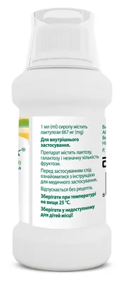 Дуфалак сироп 667 г/1000 мл по 200 мл у флак.
