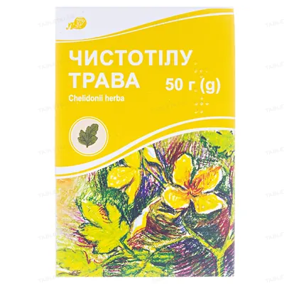 Чистотілутравапо50гупач.звнут.пак.