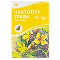 Чистотілу трава по 50 г у пач. з внут. пак.