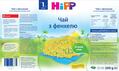 Напиток HiPP Чай из фенхеля, сухой быстрорастворимый, 200 г