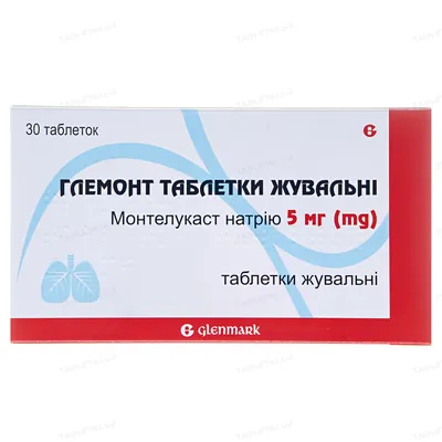 Глемонт таблетки жувальні таблетки жув. по 5 мг №30 (10х3)