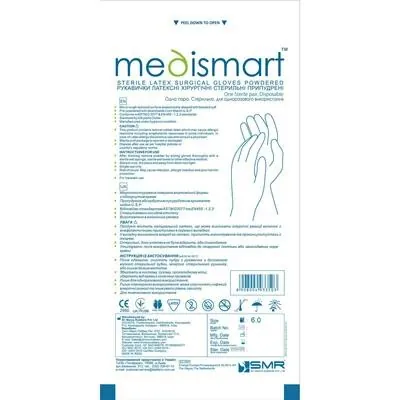 Рукавички хірургічні Medismart латексні з пудрою, розмір 6, стерильні, 1 пара