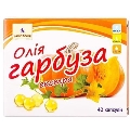 Масло тыквы экстра капсулы по 0,5 г №42
