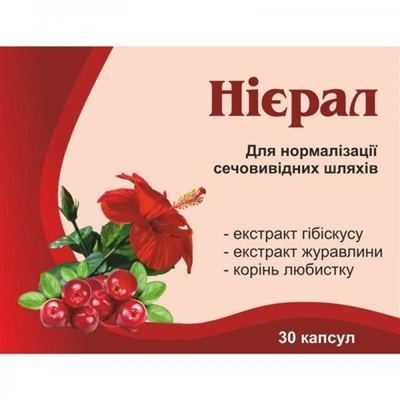 Ниерал капсулы по 500 мг №30