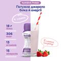 Нутридринк протеин энтеральное питание со вкусом клубники по 125 мл №4