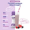 Нутридринк протеин энтеральное питание со вкусом лесных ягод по 125 мл №4