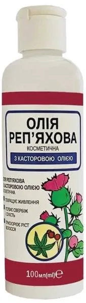 Олія косметична Краса і Здоров'я Реп'яхова з рициновою олією, 100 мл