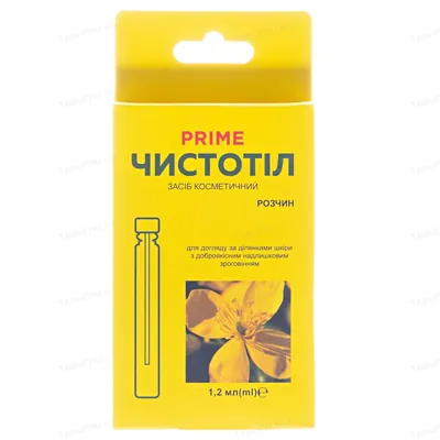 Чистотіл Prime Краса і Здоров'я косметичний засіб по 1,2 мл у флак.