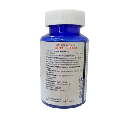 Омега-3 Актив POWERFUL Omega-3 Active капсули по 1000 мг №100