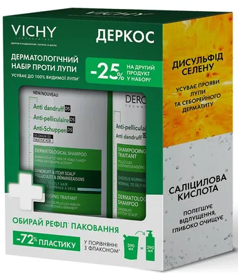Набір дерматологічний Vichy Dercos Anti-Dandruff (шампуні проти лупи для нормального, жирного волосся флакон 390 мл + рефіл 390 мл)