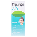 Стоматофіт AIR спрей по 30 мл у флак. з аплік.-розпил.