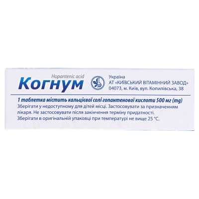Когнум таблетки по 500 мг №50 (10х5)