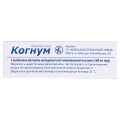 Когнум таблетки по 500 мг №50 (10х5)