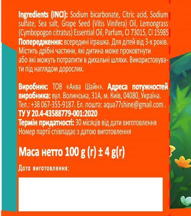 Бомбочка для ванн Rainbow Безумная лисичка с сюрпризом, 100 г