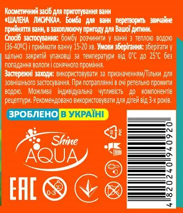 Бомбочка для ванн Rainbow Шалена лисичка із сюрпризом, 100 г