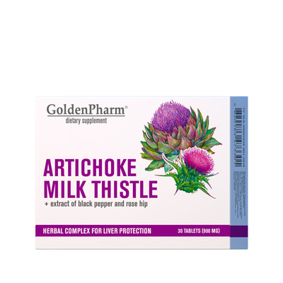 Артишок Расторопша + экстракт черного перца и шиповника Golden Pharm таблетки №30