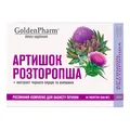 Артишок Розторопша + екстракт чорного перцю та шипшини Golden Pharm таблетки №30