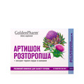 Артишок Расторопша + экстракт черного перца и шиповника Golden Pharm таблетки №30
