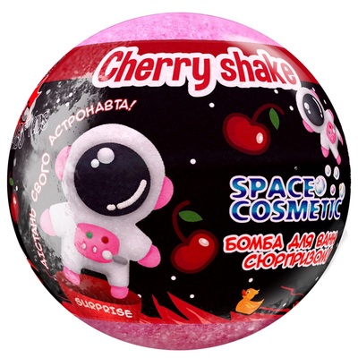 Бомбочка для ванн Space Cosmetic Вишневый шейк с сюрпризом, 100 г