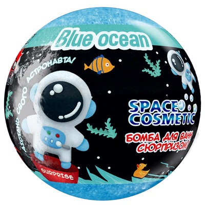 Бомбочка для ванн Space Cosmetic Голубой океан с сюрпризом, 100 г