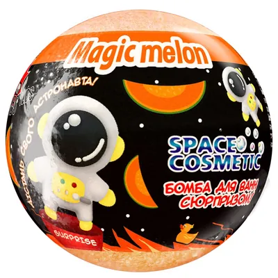 Бомбочка для ванн Space Cosmetic Магічна диня із сюрпризом, 100 г