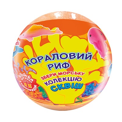 Бомбочка для ванн Crazy Bombs Kids Кораловий риф із сюрпризом, 120 г