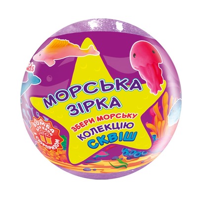 Бомбочка для ванн Crazy Bombs Kids Морська Зірка із сюрпризом, 120 г