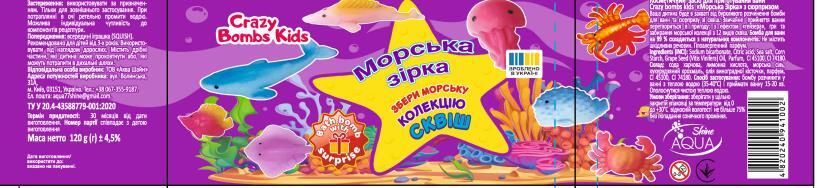 Бомбочка для ванн Crazy Bombs Kids Морська Зірка із сюрпризом, 120 г