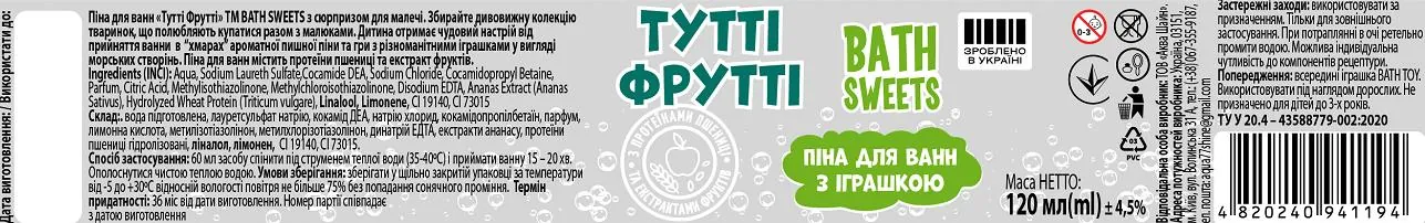 Піна для ванн Bath Sweets Тутті Фрутті з іграшкою, 120 г
